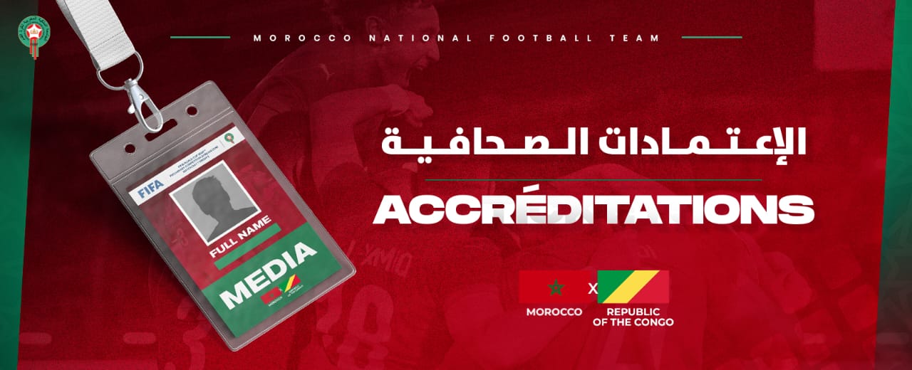 فتح باب الاعتمادات الصحافية لمباراة المنتخب الوطني أمام منتخب الكونغو