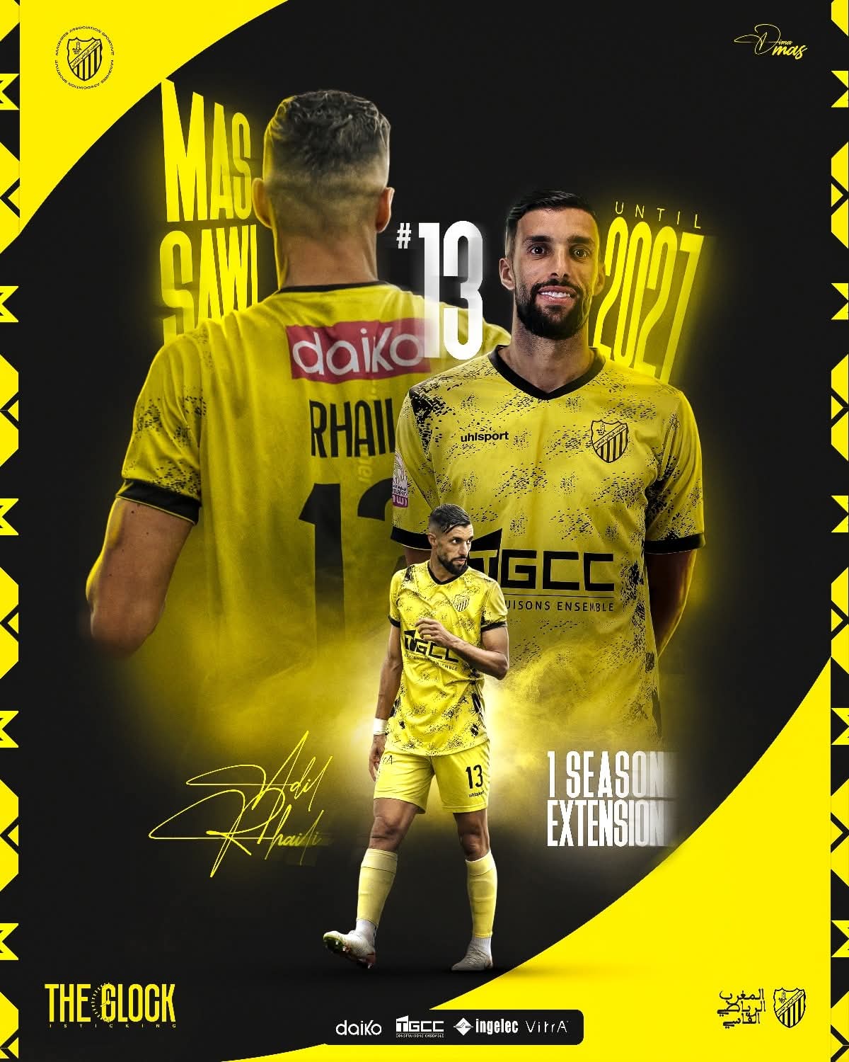 المغرب الفاسي يجدد عقد لاعبه الرحيلي 