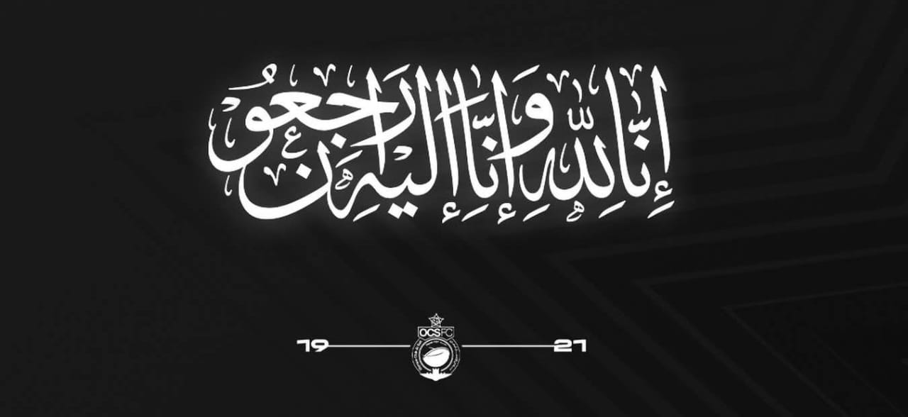 أولمبيك آسفي "يقدم" تعازيه لأسر ضحايا الفيضانات 