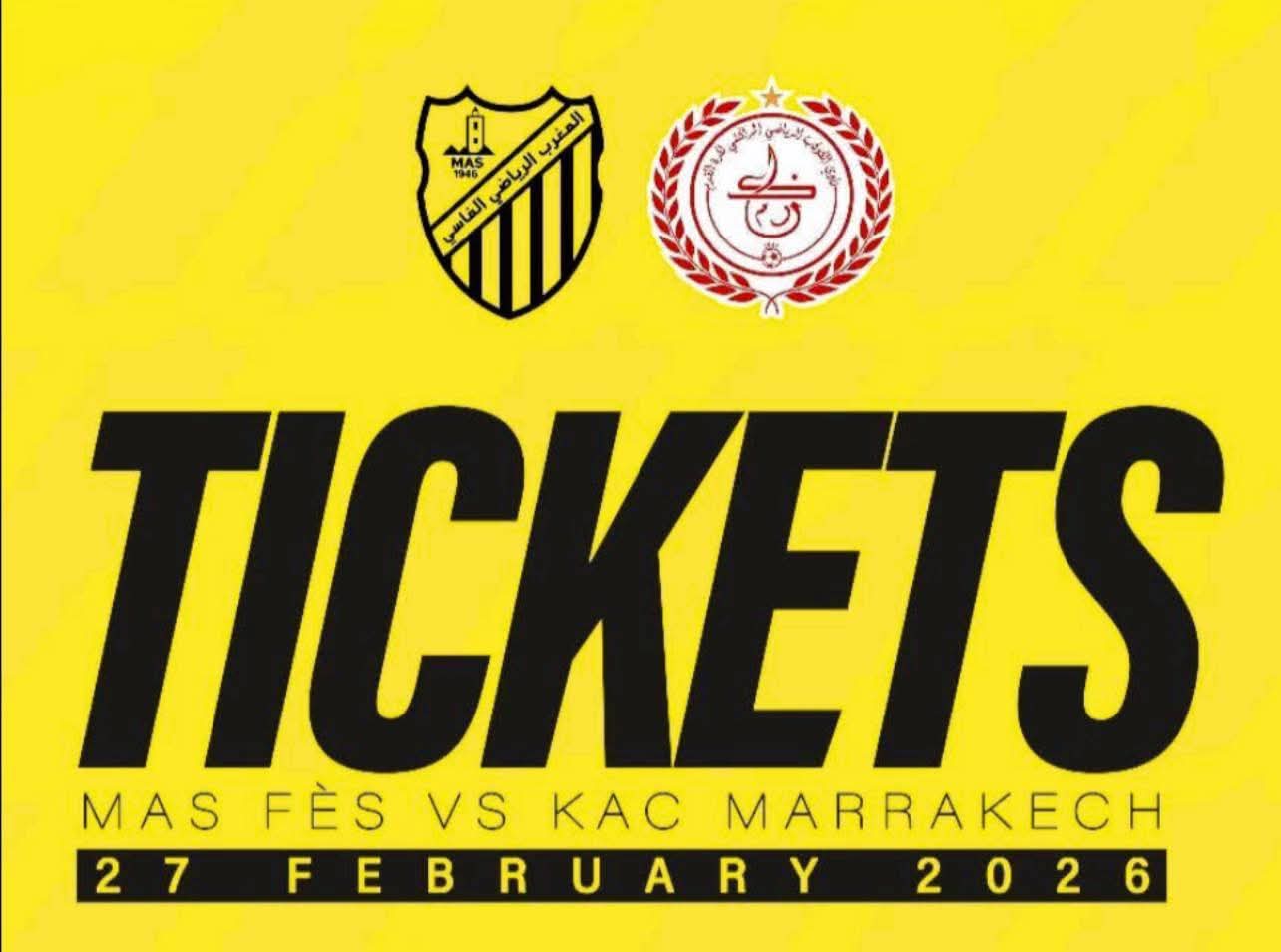 “الماص” يخصص 4آلاف تذكرة لجماهير الكوكب بثمن 30 درهما